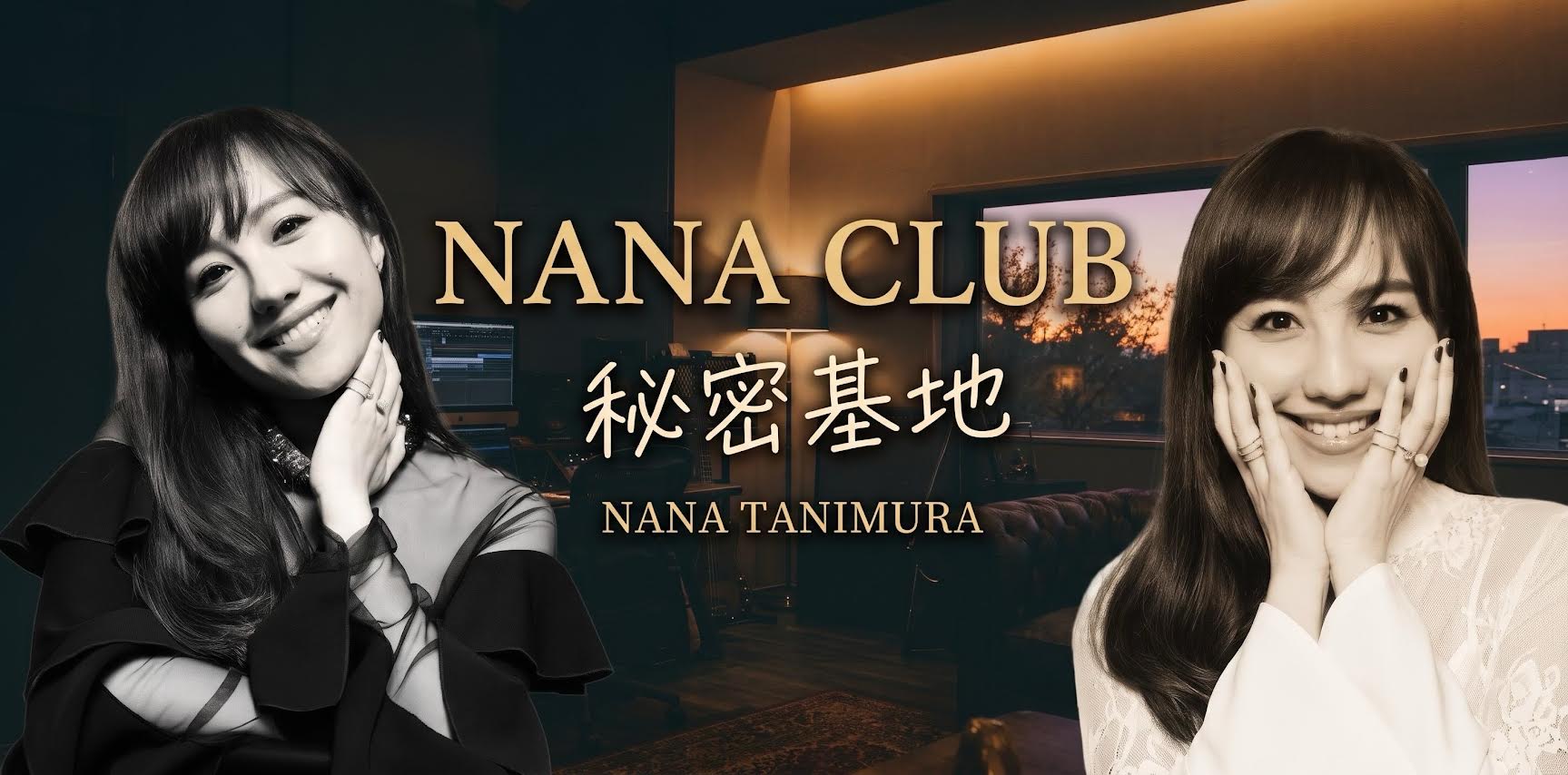 NANA CLUB