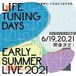 LIFE TUNING DAYS EARLY SUMMER LIVE 2021